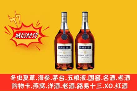 鄂托克前旗高价上门回收洋酒蓝带价格